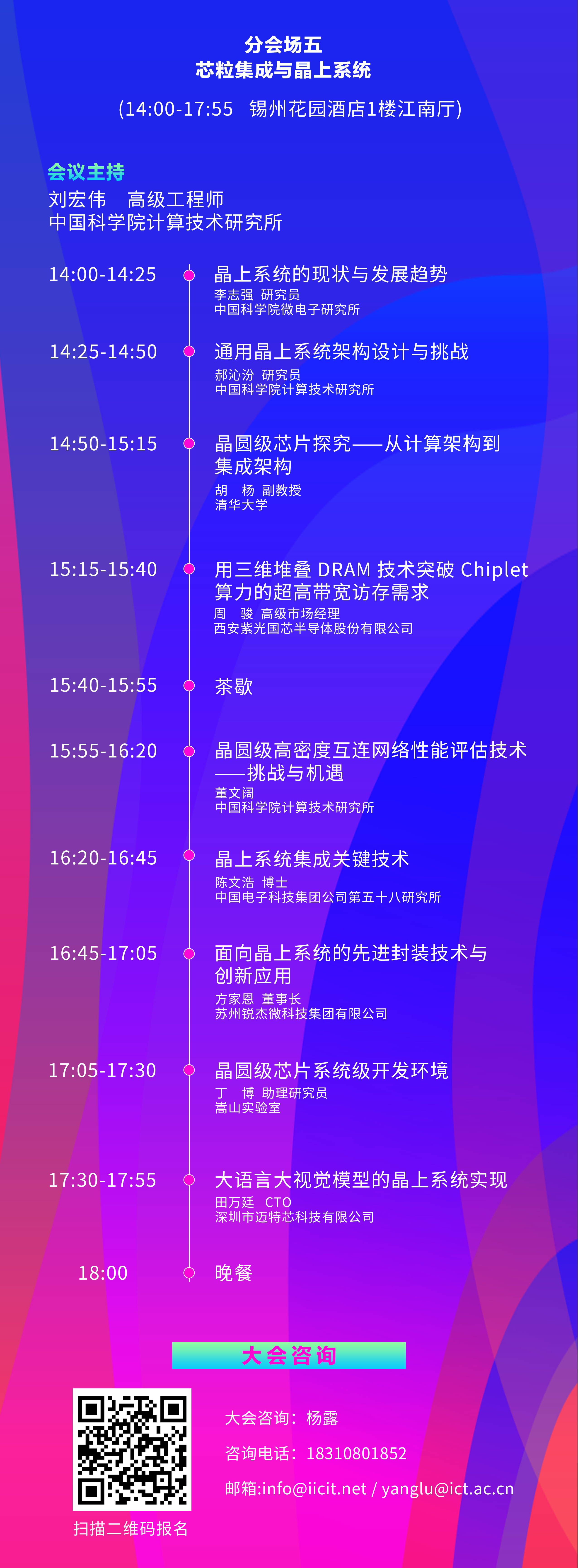 宣传长图 New.7.png