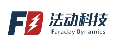 法动科技.png